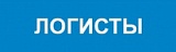 ГУП, ГУЗ
